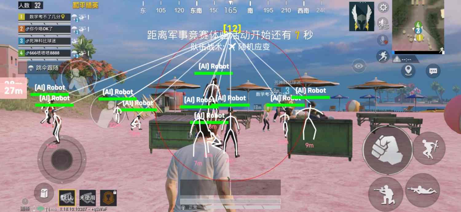 和平精英地铁逃生锁头挂